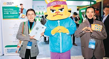 數智化成果帶“活”中文教學